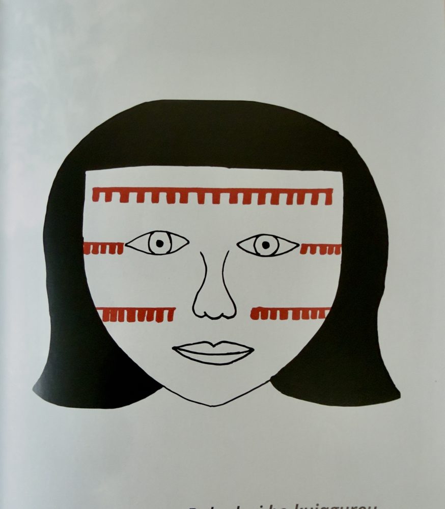 Bokodori Bo Kujagurewu — Bokodori Ecerae