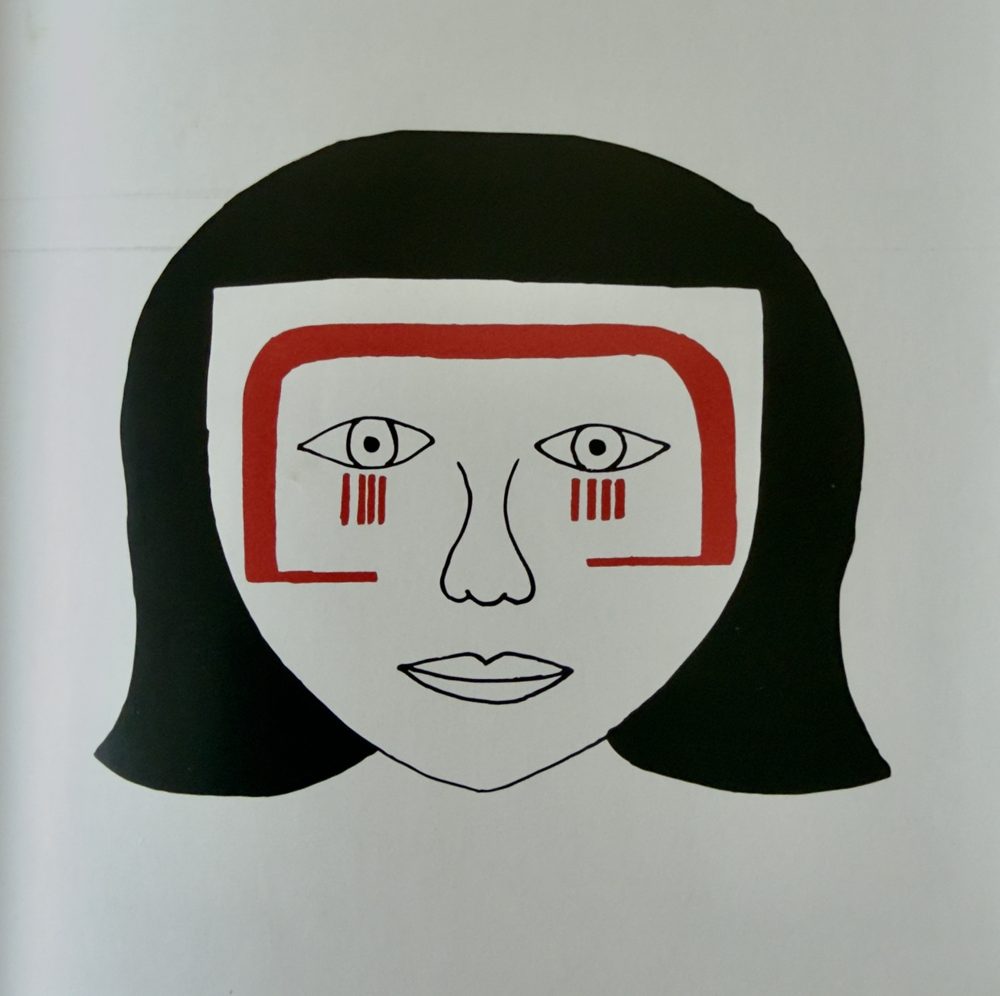 Cibae Eguria — Bokodori Ecerae
