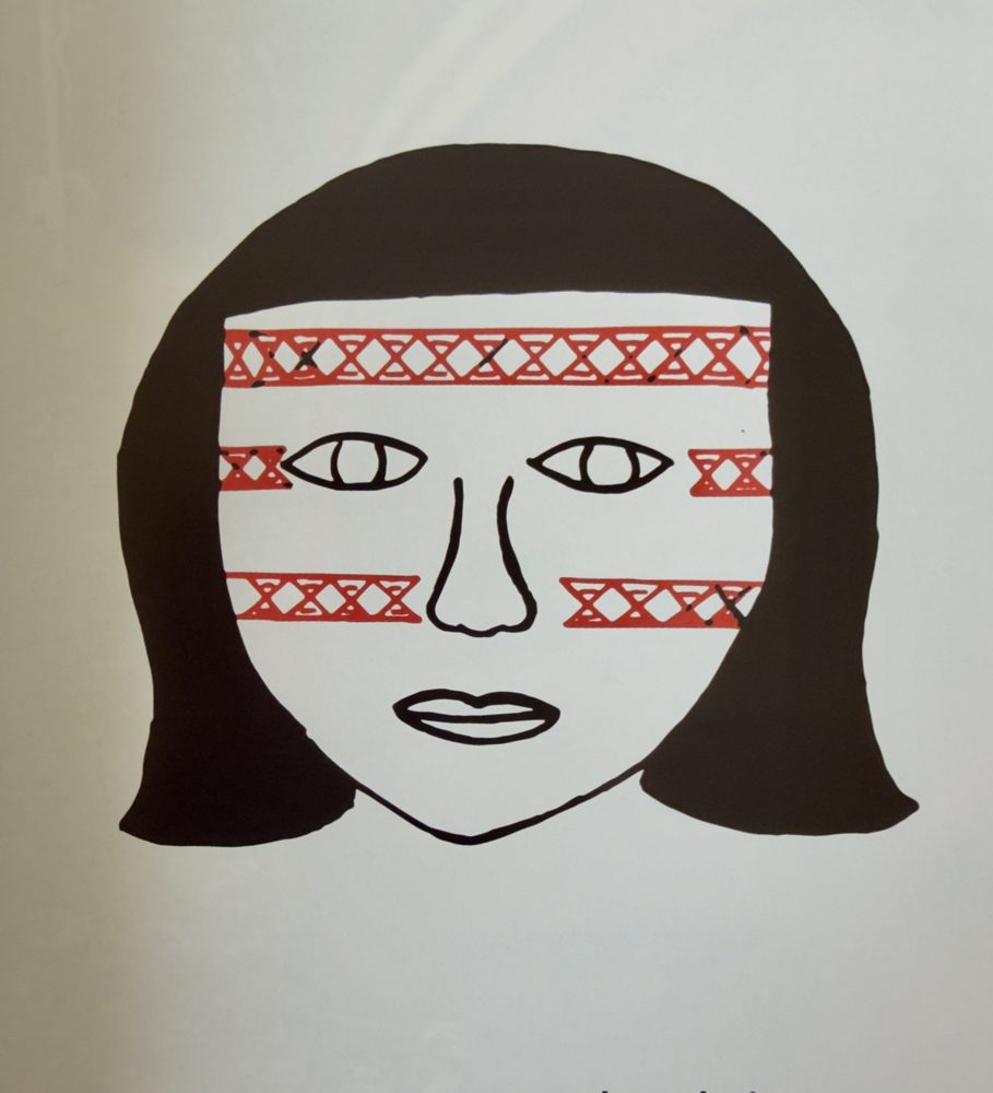 Iwarege Edugo Kujagurewu (1) — Baadojeba