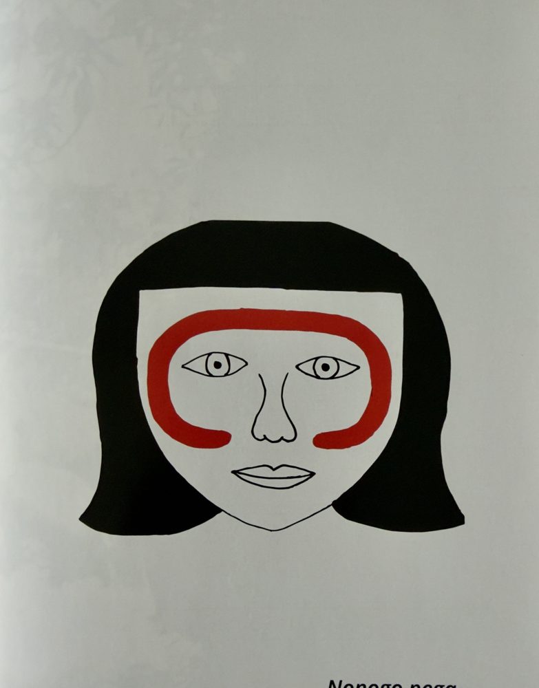 Nonogo Pega — Bokodori Ecerae